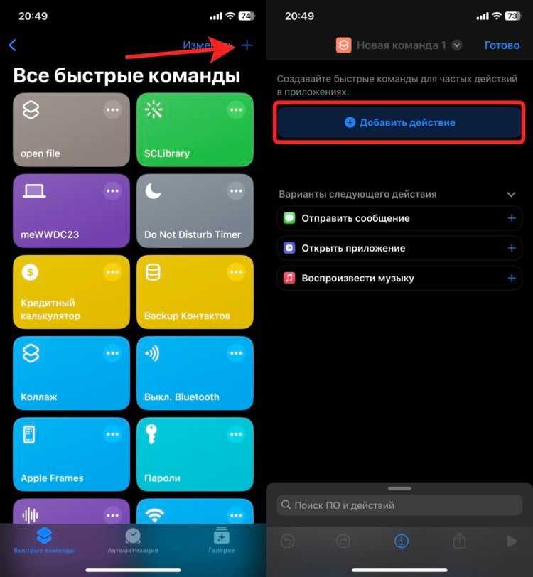 Открытие HTML файлов через редакторы для кодеров на айфоне