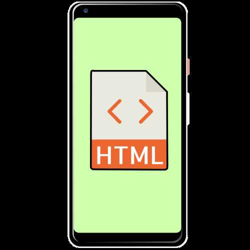 Как открыть html файл на айфоне