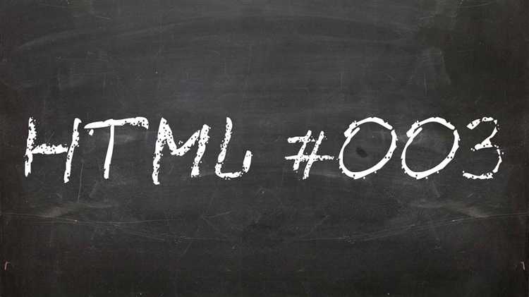 Открытие HTML файла через браузер: шаги