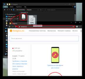 Открытие HTML файлов в конкретных браузерах через C
