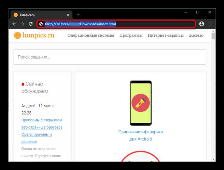 Открытие консоли в Google Chrome для разработчиков