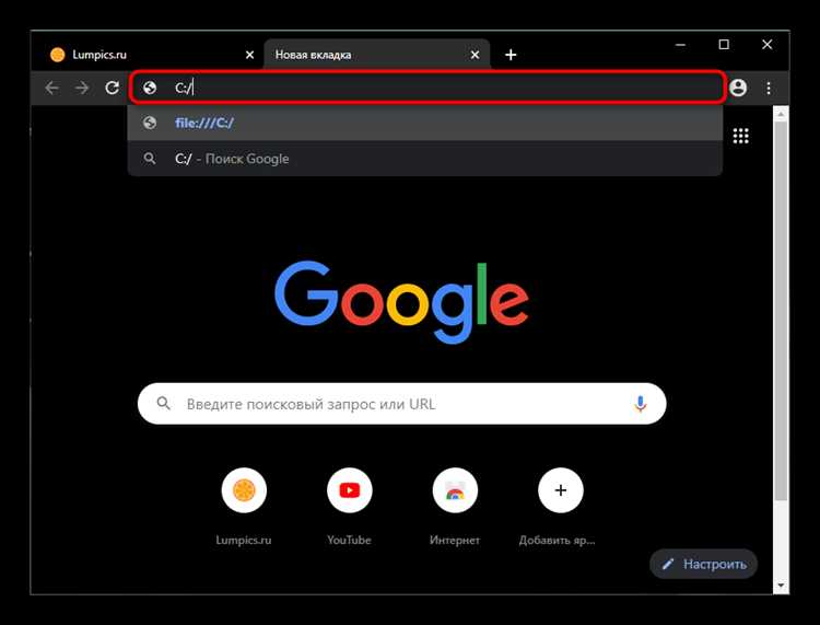 Как открывать HTML файлы без подключения к интернету