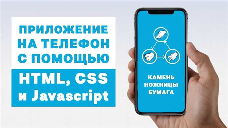 Как редактировать HTML файлы прямо на телефоне