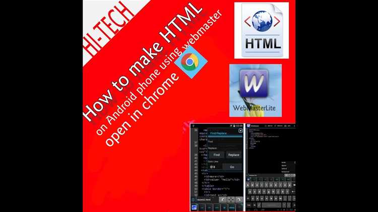 Какие мобильные приложения поддерживают просмотр HTML файлов