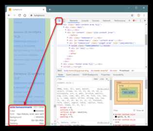 Что делать, если HTML файл не отображается правильно на мобильном устройстве
