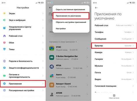 Как использовать стандартные браузеры для открытия HTML файлов