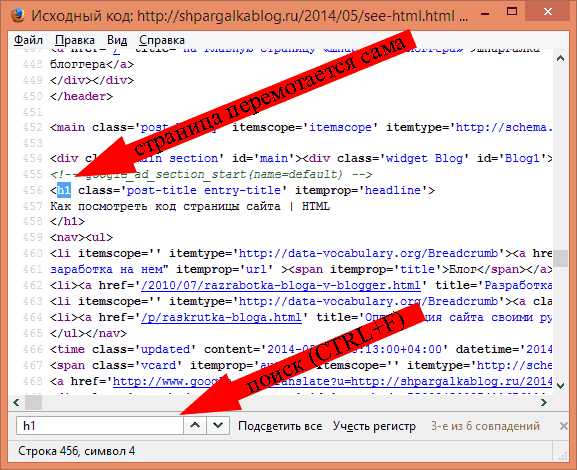 Использование браузера для просмотра HTML страниц без подключения к интернету