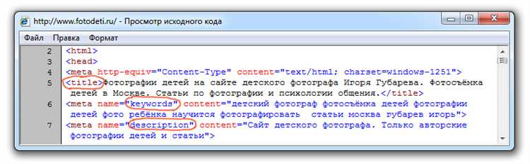 Дополнительные настройки
