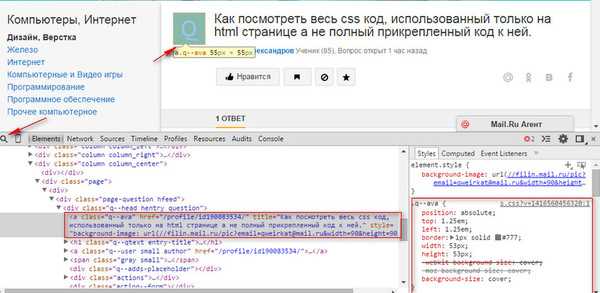 Как открыть html страницы