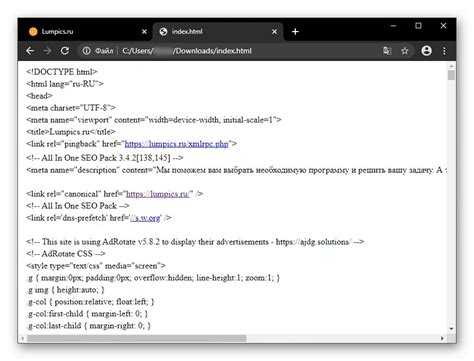 Проблемы с отображением HTML в браузере и их решение