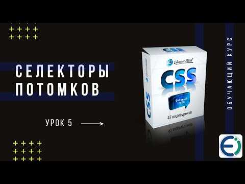 Что делать, если тег undefined или <strong> делает текст жирным»></p>
<p>Теги <b> и <strong> по умолчанию делают текст жирным, так как их задача – выделить текст визуально. Однако если требуется изменить этот стиль, можно использовать несколько подходов в CSS.</p>
<p>Для того чтобы убрать жирность, используйте свойство <code>font-weight</code>. Например:</p>
<pre><code>
b, strong {
font-weight: normal;
}
</code></pre>
<p>Этот стиль отменяет жирность, присущую тегам <b> и <strong>, и заменяет её на обычный вес шрифта. Также можно использовать конкретное значение толщины, если необходимо задать вес шрифта отличным от нормального:</p>
<pre><code>
b, strong {
font-weight: 400; /* вес для обычного текста */
}
</code></pre>
<p>Если нужно задать жирность только для определённого тега, например, для <strong>, но оставить <b> без изменений, используйте конкретизацию через селекторы:</p>
<pre><code>
strong {
font-weight: normal;
}
</code></pre>
<p>Если у вас есть требования по доступности, помните, что <strong> несёт семантическую нагрузку, обозначая важный текст, а <b> используется исключительно для визуального выделения. Изменение их стиля может повлиять на восприятие контента с помощью вспомогательных технологий, таких как скринридеры.</p>
<p>Если цель – убрать жирность во всём документе, добавьте правило для всех тегов, применяющих шрифт с весом «bold»:</p>
<pre><code>
* {
font-weight: normal;
}
</code></pre>
<p>Этот подход гарантирует, что весь текст в документе будет отображаться без жирности, независимо от тега.</p>
<h2>Как задать нормальное начертание текста для всех элементов на странице</h2>
<p><img decoding=