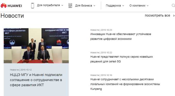 Подключение внешних новостных API для автоматического получения данных