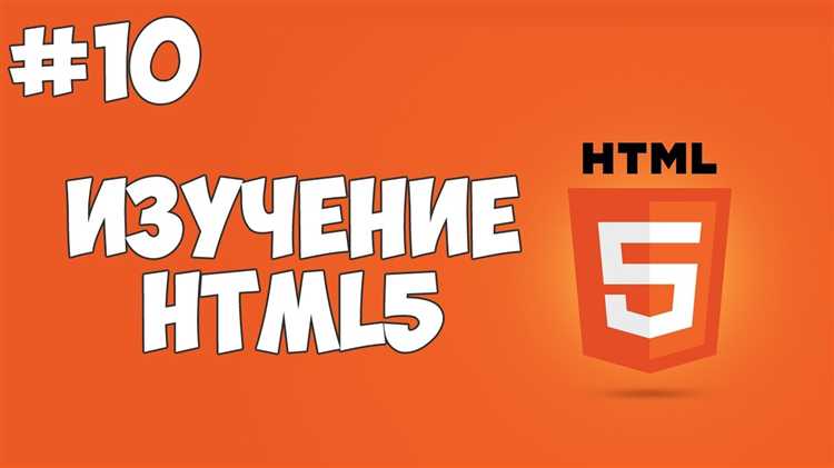 Как отображать данные в списках (ul, ol, li)