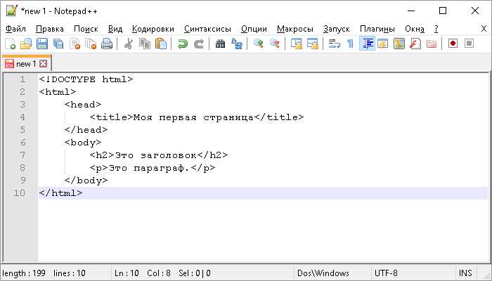 Отображение HTML кода с помощью тега <textarea>