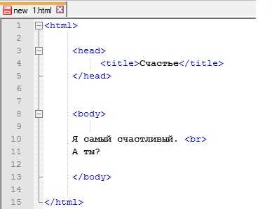Использование <div> и <span> для управления расположением текста