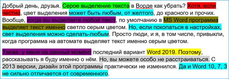 Как отодвинуть текст с помощью флекс-контейнера