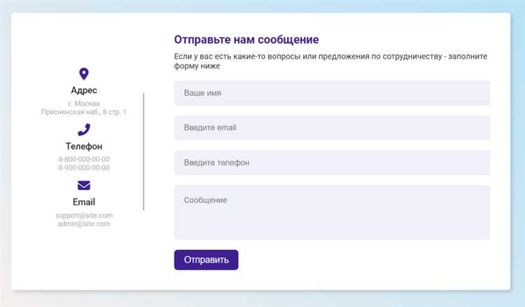 Передача IP-адреса через скрытые поля формы
