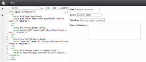 Как отправить форму в html