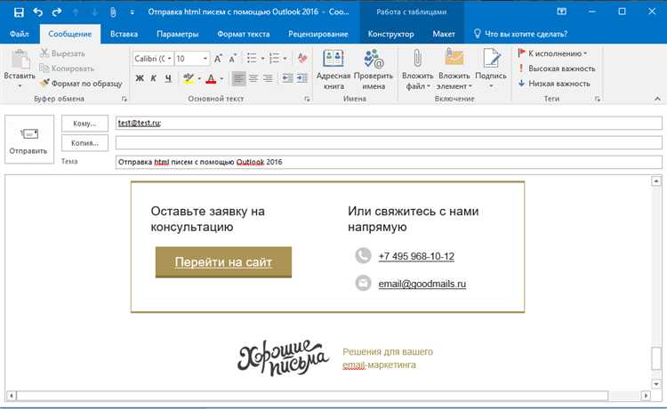 Общие рекомендации