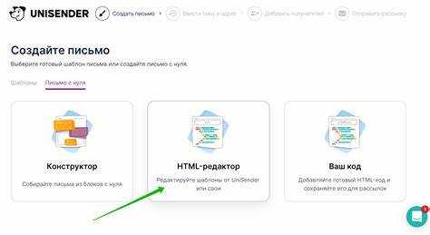 Как отправить html письмо