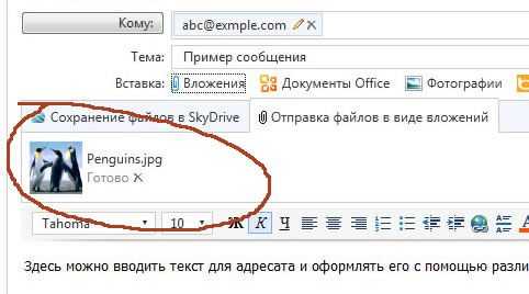 Как корректно использовать изображения в HTML-письмах