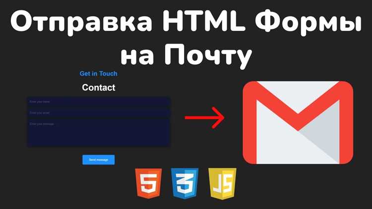 Советы по упрощению процесса передачи HTML файлов