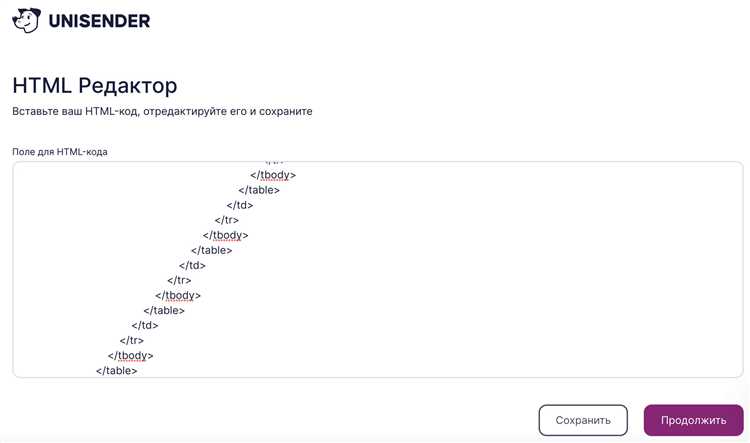 Как упаковать HTML файлы для отправки