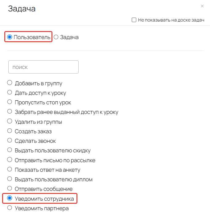 Учет безопасности при отправке HTML уведомлений