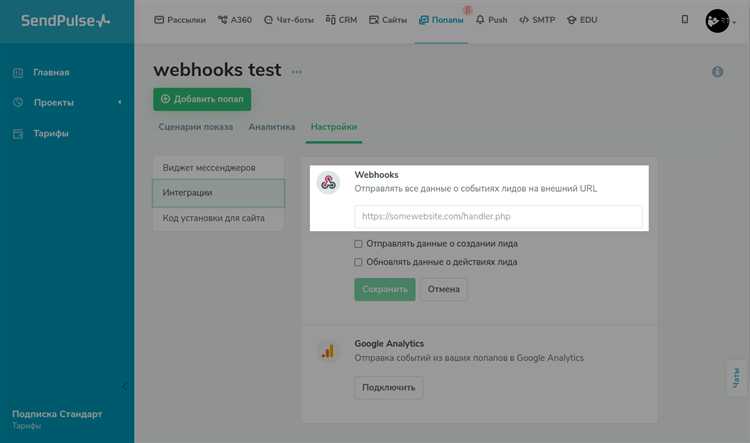 Как создать HTML уведомление для массовой рассылки