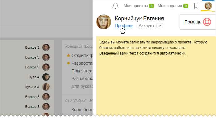 Выбор метода отправки HTML уведомлений