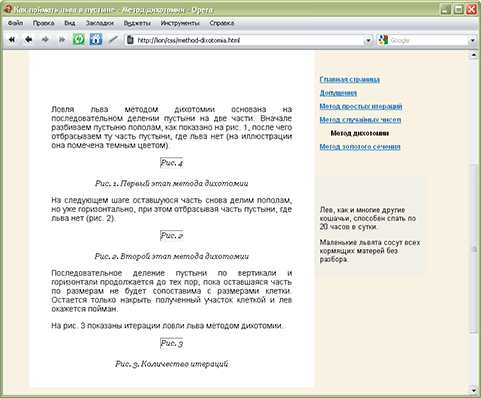 Ограничение максимальной ширины изображения через max-width