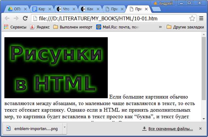Применение padding для задания внутренних отступов в элементах
