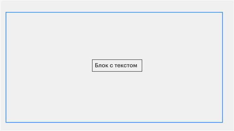 3. Проблемы с позиционированием
