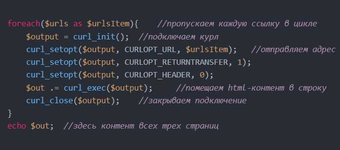 Парсинг динамически загружаемых данных с JavaScript