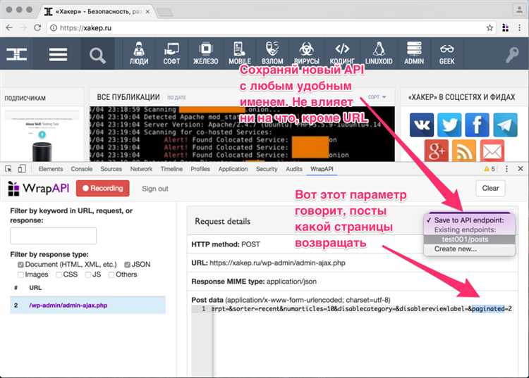 Подключение и настройка BeautifulSoup для работы с HTML