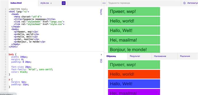 Управление классами с помощью библиотек, например, jQuery