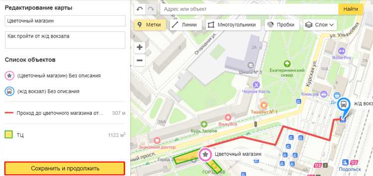 Оптимизация производительности карты на сайте