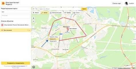 Получение кода для вставки Яндекс Карты
