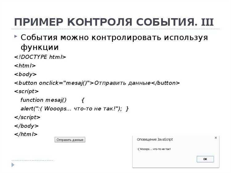 Как передвигать кнопку с помощью flexbox
