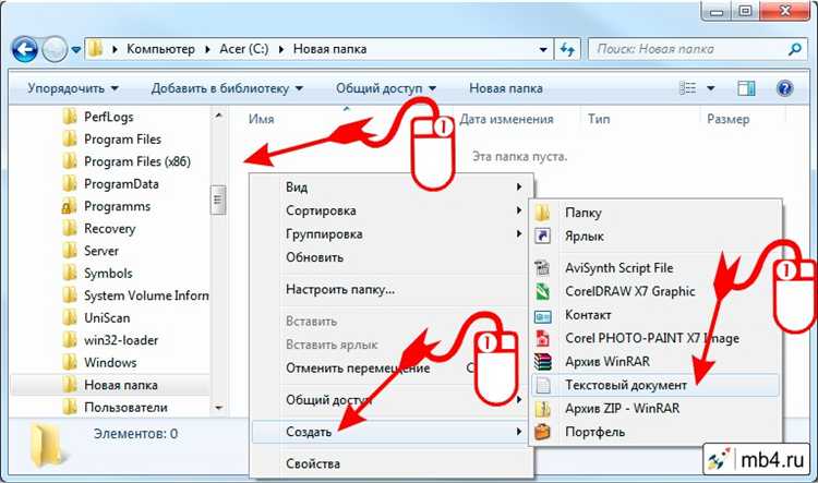 Изменение расширения файла с.txt на.html