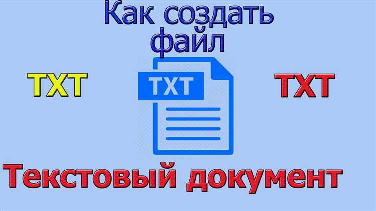 Использование текстовых редакторов для работы с HTML