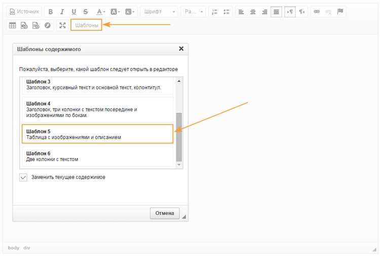 Как переместить картинку в право в html