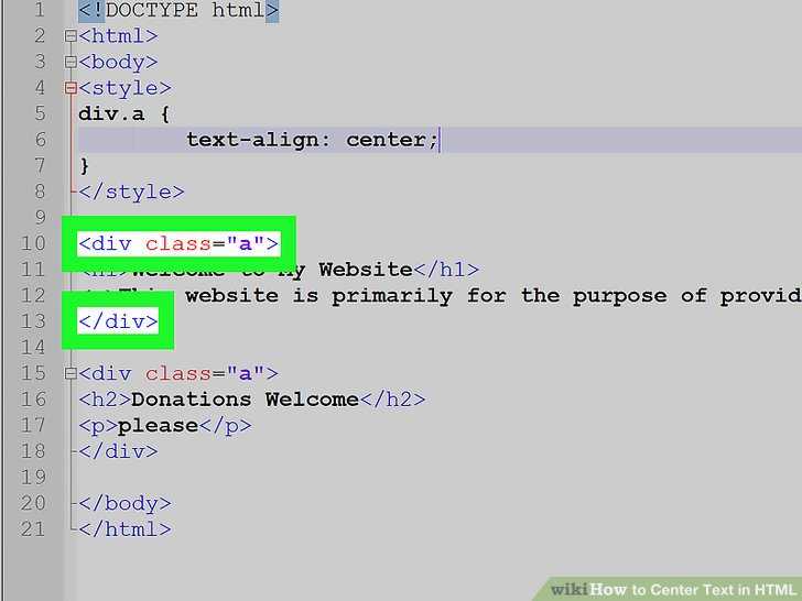 Распространённые ошибки при центрировании текста в HTML и как их избежать
