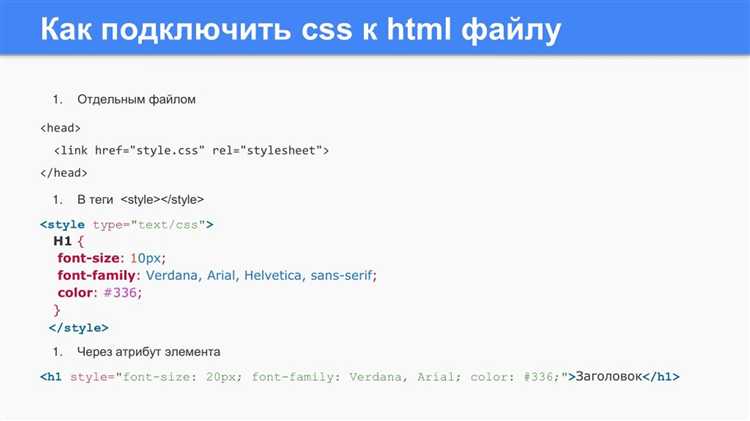 Центрирование заголовков и абзацев через встроенные стили