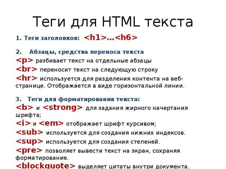 Применение свойства margin-top для сдвига текста
