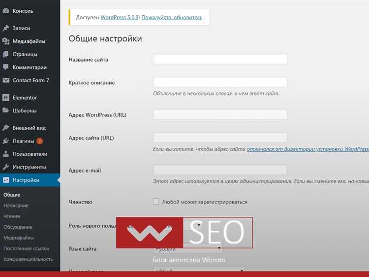 Подготовка HTML сайта перед переносом на WordPress