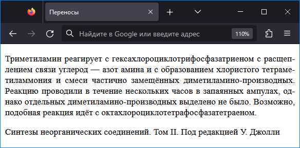 Корректировка ссылок и путей к ресурсам