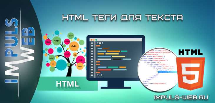 Тестирование отображения текста на новом сайте