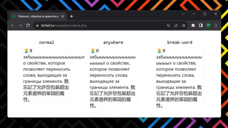 Использование Flexbox для вертикального выравнивания текста