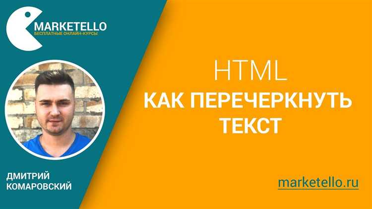 Переворот текста средствами Unicode-символов без скриптов